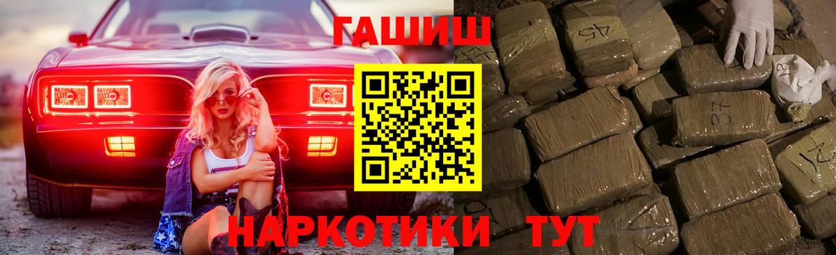 Гашиш Premium  ГАШИШ  Клин  Гашиш гарик  Вход с VPN 
