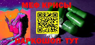 прущий лед Краснокаменск