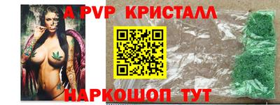 прущий лед Краснокаменск