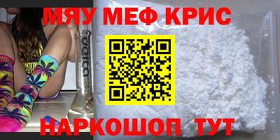 амф Краснознаменск