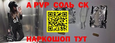 прущий лед Краснокаменск