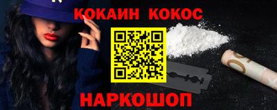 прущий лед Краснокаменск