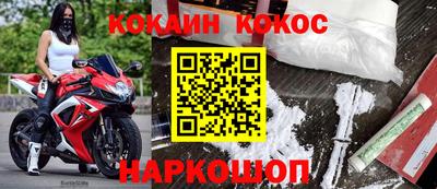 амф Краснознаменск