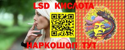 прущий лед Краснокаменск