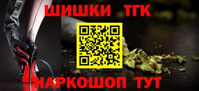 прущий лед Краснокаменск