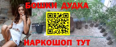 прущий лед Краснокаменск