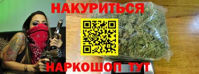 прущий лед Краснокаменск