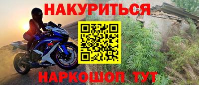 а пвп мука Комсомольск-на-Амуре
