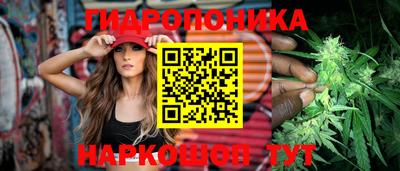 прущий лед Краснокаменск