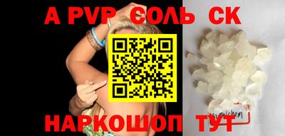 прущий лед Краснокаменск