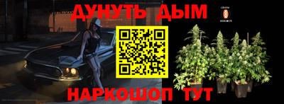 прущий лед Краснокаменск