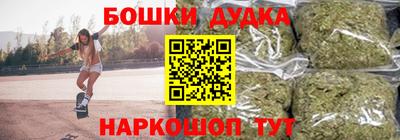 прущий лед Краснокаменск