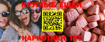 MDMA Premium VHQ Краснодар