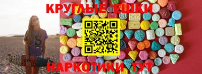 амф Краснознаменск