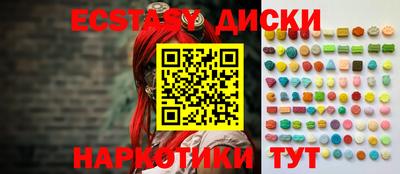 амф Краснознаменск