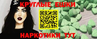 крисы Коммунар