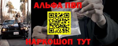 прущий лед Краснокаменск