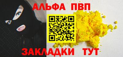 таблы Конаково