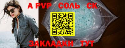 амф Краснознаменск