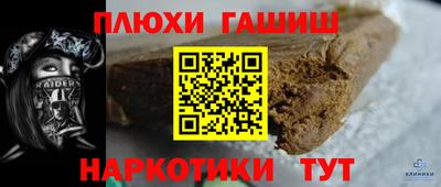 прущий лед Краснокаменск