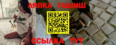 амф Краснознаменск