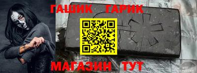 прущий лед Краснокаменск