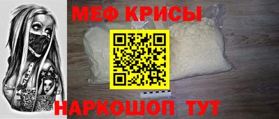 амф Краснознаменск
