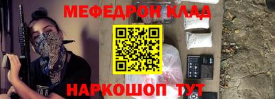 таблы Конаково