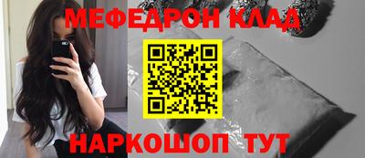 амф Краснознаменск