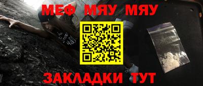 а пвп мука Комсомольск-на-Амуре