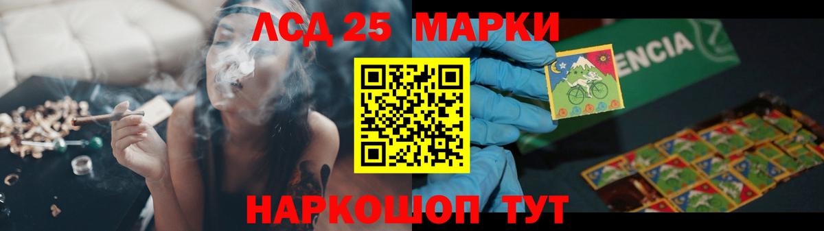 ЛСД экстази ecstasy  Вход с VPN  ЛСД экстази  Клин  LSD-25 экстази кислота 
