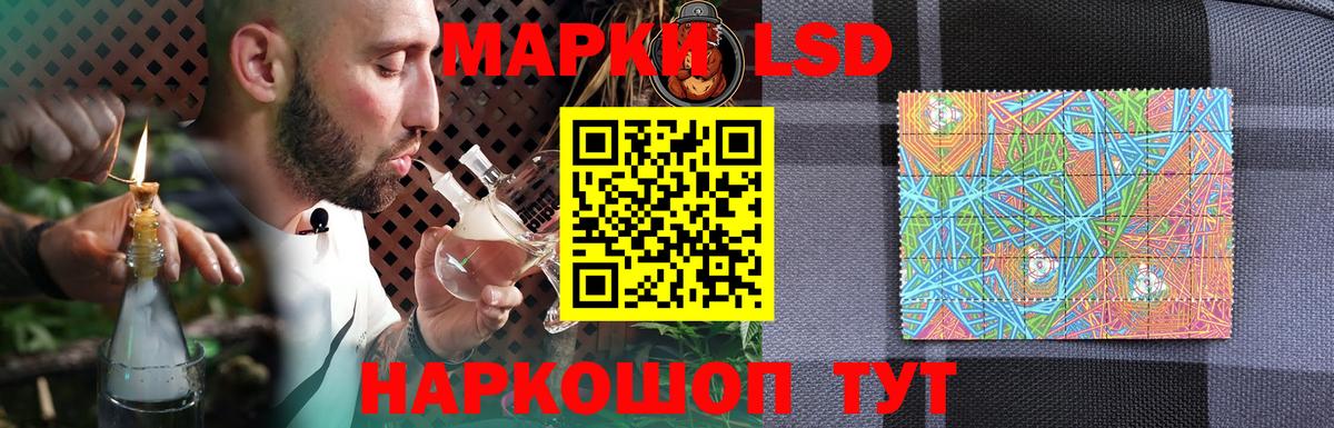 LSD-25 экстази ecstasy Клин