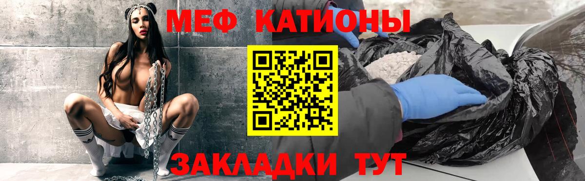 Меф мука Клин
