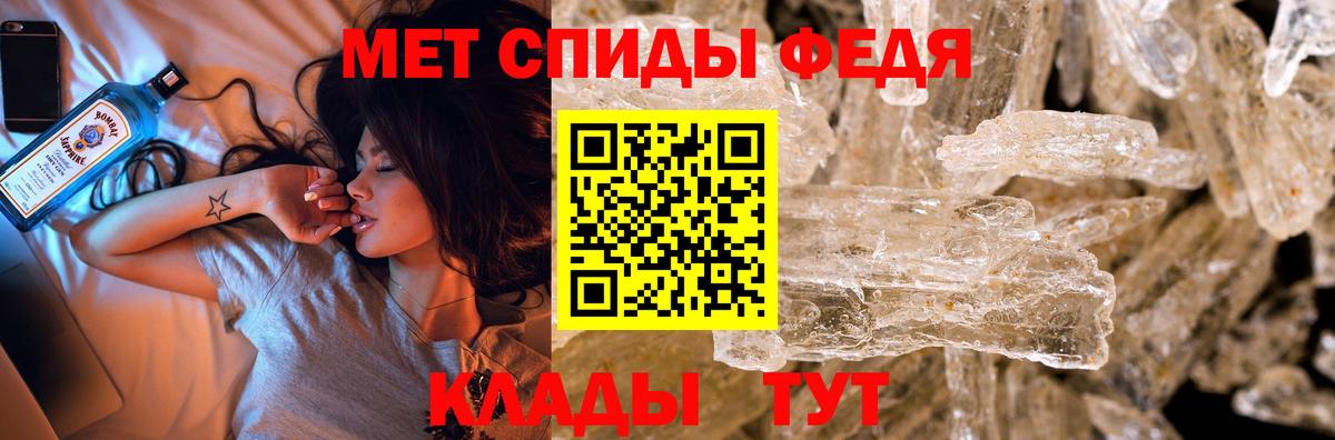 Первитин пудра  Вход с VPN  Клин 
