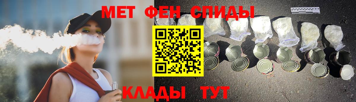 Альфа ПВП Клин