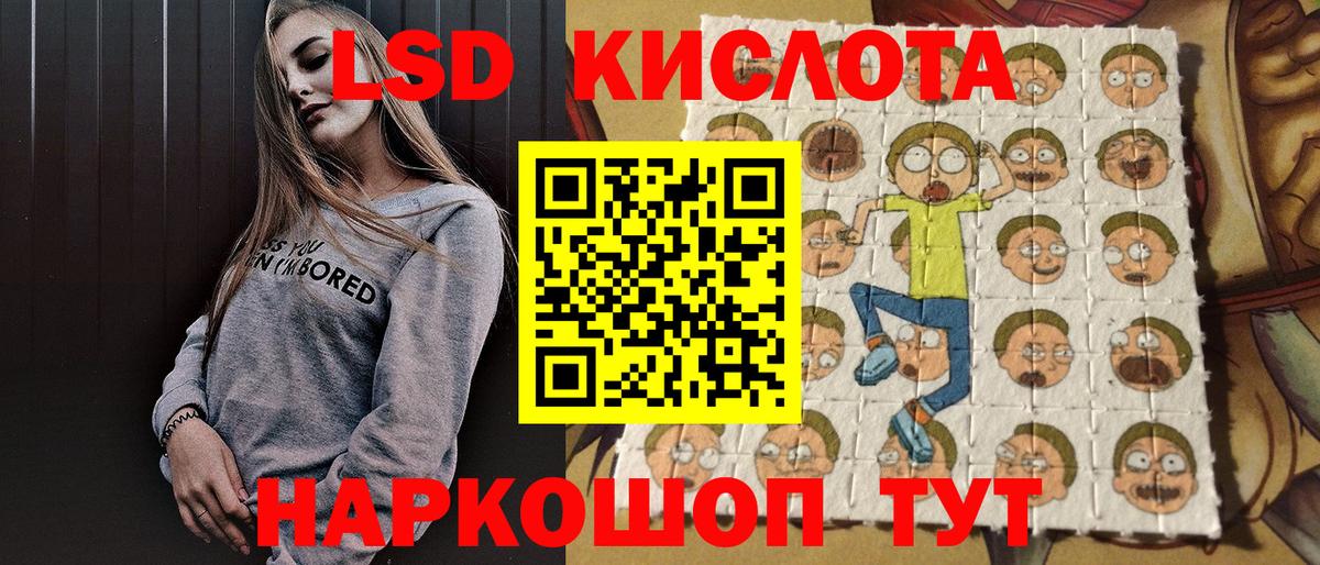 Наркотические марки 1,5мг  Вход с VPN  Наркотические марки 1,5мг  Клин 